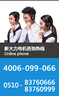 咨詢熱線 咨詢熱線